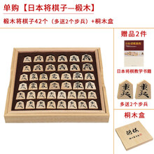 将棋棋子新款 将棋棋子21年新款 京东