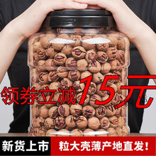 胡桃和核桃排行 京东