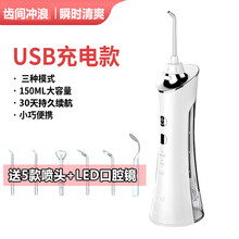 洁牙产品品牌及商品 京东