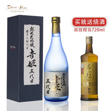 甜口清酒品牌及商品 京东