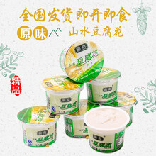 无糖豆乳新款 无糖豆乳21年新款 京东