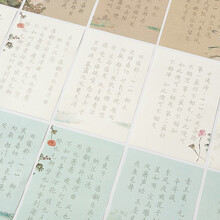 簪花小楷毛笔字帖价格报价行情 京东