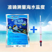 海水养殖专用盐价格报价行情 京东