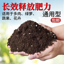 有机种植土价格报价行情 京东