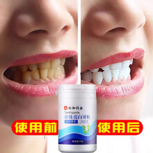 洗牙变白品牌及商品 京东