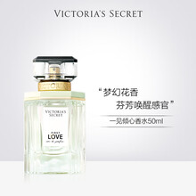 维多利亚的秘密 Victoria S Secret 香水价格报价行情 京东 维多利亚的秘密 Victoria S Secret 香水价格报价行情 京东