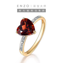 周大福石榴石戒指新款 周大福石榴石戒指21年新款 京东