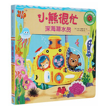 潜水员英语新款 潜水员英语21年新款 京东