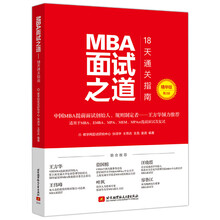 北航mba教育中心】新款_北航mba教育中心20