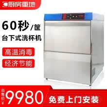 自动洗碗机分配器图片 京东