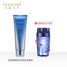 天芮化妆品新款 天芮化妆品21年新款 京东 天芮化妆品新款 天芮化妆品21年新款 京东