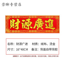 æ–°åº—å¼€ä¸šå¯¹è