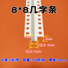 吊顶凹槽新款 吊顶凹槽21年新款 京东