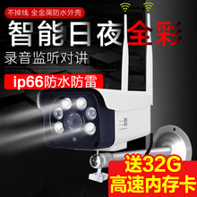 近在咫尺，智能摄像机让生活无忧
