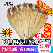 明太鱼汤新款 明太鱼汤21年新款 京东