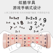 蒙氏语文教具新款 蒙氏语文教具21年新款 京东