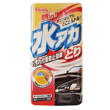 Willson洗车液新款 Willson洗车液21年新款 京东 Willson洗车液新款 Willson洗车液21年新款 京东