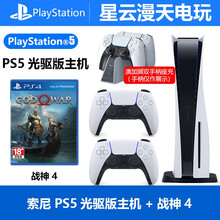 Ps4开发机价格报价行情 京东