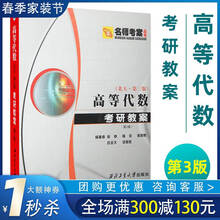 数学多项式新款 数学多项式21年新款 京东