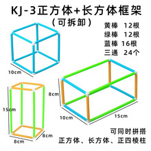 四年级数学学具价格报价行情 京东 四年级数学学具价格报价行情 京东
