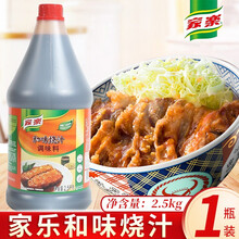 锅烧意面新款 锅烧意面21年新款 京东 锅烧意面新款 锅烧意面21年新款 京东