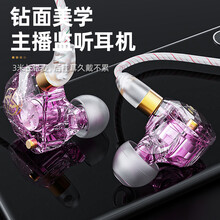 耳返耳机推荐新款 耳返耳机推荐21年新款 京东