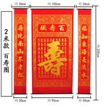 新款客厅寿字新款 新款客厅寿字2021年新款 京东