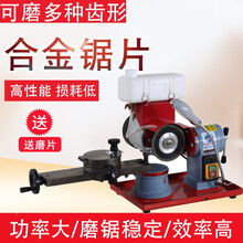 锯片研磨机品牌及商品 京东