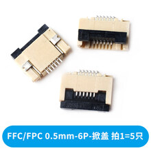 Ffc排线26型号规格 京东 Ffc排线26型号规格 京东