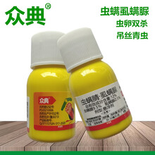 水稻卷叶虫品牌及商品 京东