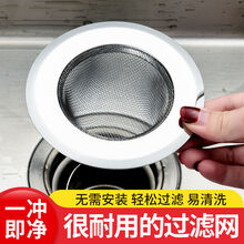 厨房水槽漏斗新款 厨房水槽漏斗21年新款 京东