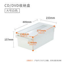 Dvd收纳箱新款 Dvd收纳箱21年新款 京东