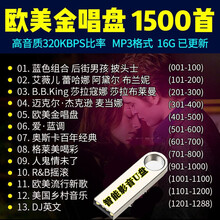 流行音乐英语价格报价行情 京东