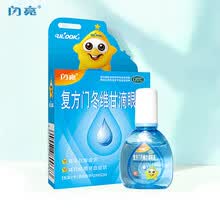 闪亮眼药新款 闪亮眼药2021年新款 京东