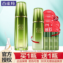 白雀羚爽肤水新款 白雀羚爽肤水21年新款 京东