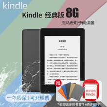 Kindle Paperwhite价格报价行情 京东 Kindle Paperwhite价格报价行情 京东