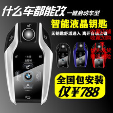 车门遥控器品牌及商品 京东 车门遥控器品牌及商品 京东