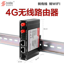双网无线路由器 京东 双网无线路由器 京东