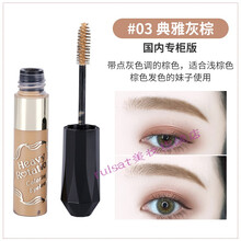 Kissme染眉膏价格报价行情 京东 Kissme染眉膏价格报价行情 京东