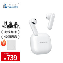 几百块耳机有啥好的 宝石般jeet Mars蓝牙耳机让你信服 每日头条