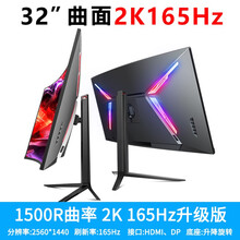 Fps电竞显示器新款 Fps电竞显示器21年新款 京东