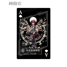 天使二次元价格报价行情 京东