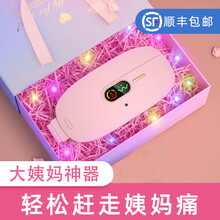 生理按摩价格报价行情 京东 生理按摩价格报价行情 京东