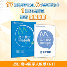 高一数学指数函数排行 京东