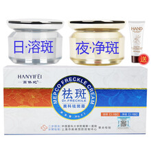 男士祛黑斑
