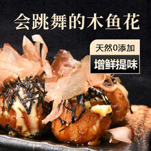 柴鱼片木鱼花品牌及商品 京东