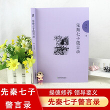 叔本华名言 京东