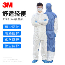 3m医用防护服价格报价行情 京东