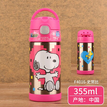 史努比 Snoopy 不锈钢通用保温杯图片 京东