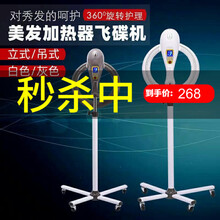 烫发机器新款 烫发机器21年新款 京东 烫发机器新款 烫发机器21年新款 京东